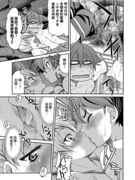 [井上よしひさ]くノ一淫縛大戦_222