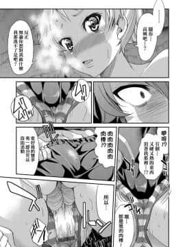 [井上よしひさ]くノ一淫縛大戦_224