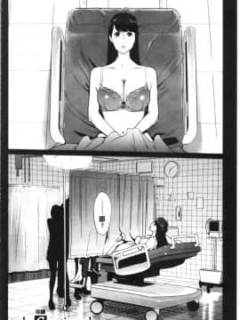 [4K漢化組][clone人間] 磔_114