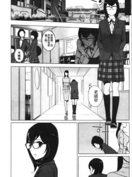 [4K漢化組][clone人間] 磔_165