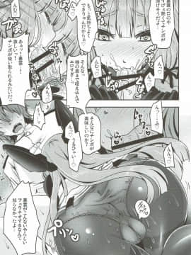(COMIC1☆10) [うすべに屋 (うすべに桜子)] 叢雲、大人になる。 (艦隊これくしょん -艦これ-)_06