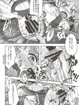 (COMIC1☆10) [うすべに屋 (うすべに桜子)] 叢雲、大人になる。 (艦隊これくしょん -艦これ-)_09