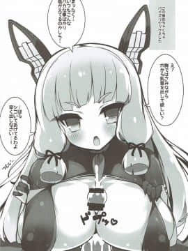 (COMIC1☆10) [うすべに屋 (うすべに桜子)] 叢雲、大人になる。 (艦隊これくしょん -艦これ-)_17