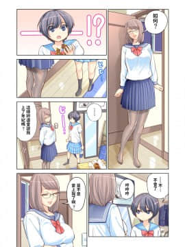 Kyoudai Shikkaku_08
