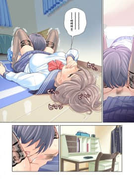 Kyoudai Shikkaku_24