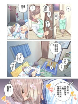Kyoudai Shikkaku_33