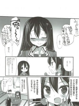 (C88) [D・N・A.Lab. (ミヤスリサ)] では何？何なのだ？ (艦隊これくしょん -艦これ-)_15
