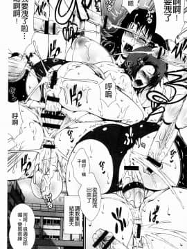 [とうせいおうめ] 淫面教師_132
