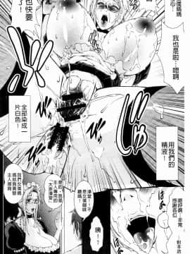 [とうせいおうめ] 淫面教師_185