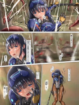 [ばっくゆあらっく (mogO-721)] ピチスー娘触手姦_016