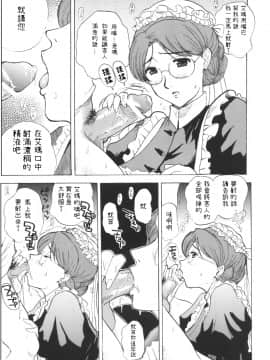(C68) [JUMBOMAX (石原そうか)] LONG COLD WINTER (英國戀物語エマ)_LONG_COLD_WINTER_06