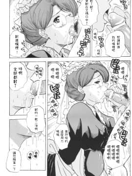 (C68) [JUMBOMAX (石原そうか)] LONG COLD WINTER (英國戀物語エマ)_LONG_COLD_WINTER_09