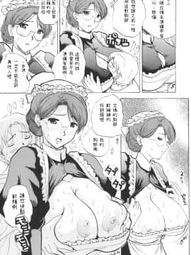 (C68) [JUMBOMAX (石原そうか)] LONG COLD WINTER (英國戀物語エマ)_LONG_COLD_WINTER_10