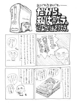 (C68) [JUMBOMAX (石原そうか)] LONG COLD WINTER (英國戀物語エマ)_LONG_COLD_WINTER_35