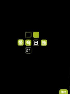 (C96) [怪奇日蝕 (綾野なおと)] R.O.D 14 -Rider or Die- (Fatehollow ataraxia) [不咕鸟汉化组]_26