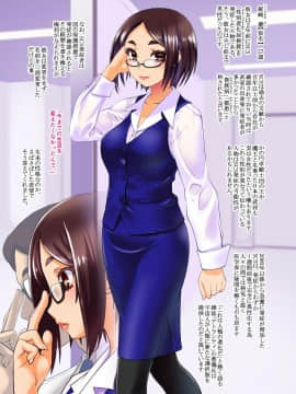 (C92) [龍企画 (龍炎狼牙)] 男が女になった話 (オリジナル) [DL版]_03_img29