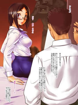 (C92) [龍企画 (龍炎狼牙)] 男が女になった話 (オリジナル) [DL版]_07_img37