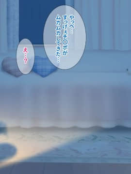 Skype Hen_033_33