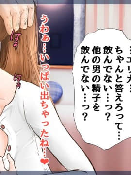 Skype Hen_118_29