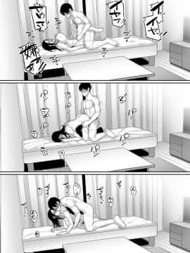 泥酔人妻お持ち帰りNTR～ヤリチンに一晩中ハメられました～_023