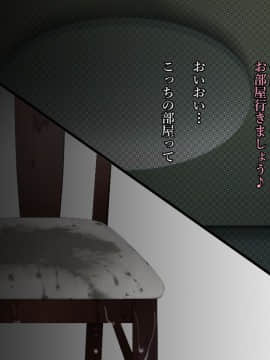 Jitaku De Furin O Tanoshimu Okaa-San_1_036_037