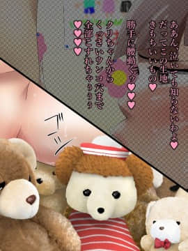 Jitaku De Furin O Tanoshimu Okaa-San_1_048_049