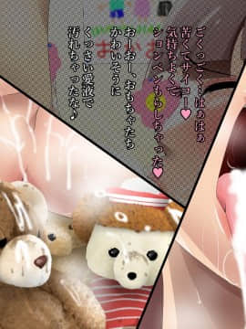 Jitaku De Furin O Tanoshimu Okaa-San_1_054_055