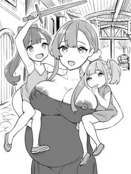 Tada No Yado Ni Wa Goyoujin!_042