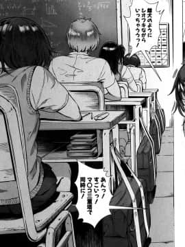 コミックミルフ 2019年10月号 Vol.50 [DL版]_096
