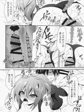 (C87) [Navy Blue (神楽七姫)] 伊168を嫌いになんかならないなれない (艦隊これくしょん -艦これ-)_17