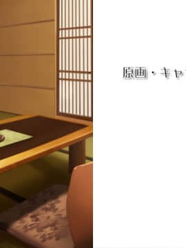 [裸足少女] 新妻詩乃_f_END02