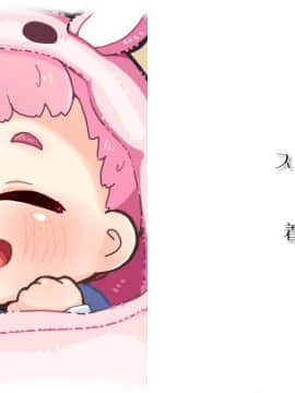 [裸足少女] 新妻環 ～環の愛妻日記+ハーレムENDのそれから～_ZEND10