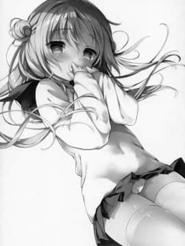 (C95) [INS-mode (天凪青磁)] 理想の妹 催眠編 [山樱汉化]_002