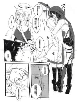 [沒有漢化] (第15回壁外調査博) [PHENOMENA (大ピッピ)] ギニーピッグ (進撃の巨人)_26