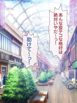 [MAG館 (v-mag)] 愛玩天使 チアリーピンク_0012_cp01_012