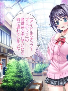[MAG館 (v-mag)] 愛玩天使 チアリーピンク_0013_cp01_013