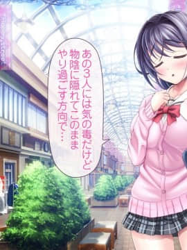[MAG館 (v-mag)] 愛玩天使 チアリーピンク_0014_cp01_014