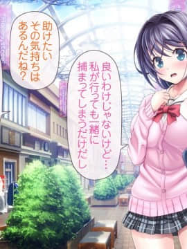[MAG館 (v-mag)] 愛玩天使 チアリーピンク_0015_cp01_015