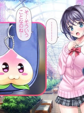 [MAG館 (v-mag)] 愛玩天使 チアリーピンク_0017_cp01_017
