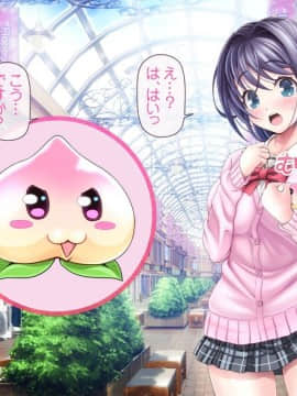[MAG館 (v-mag)] 愛玩天使 チアリーピンク_0021_cp01_021