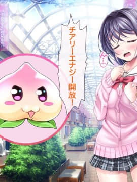 [MAG館 (v-mag)] 愛玩天使 チアリーピンク_0023_cp01_023