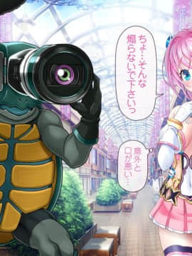 [MAG館 (v-mag)] 愛玩天使 チアリーピンク_0034_cp01_034