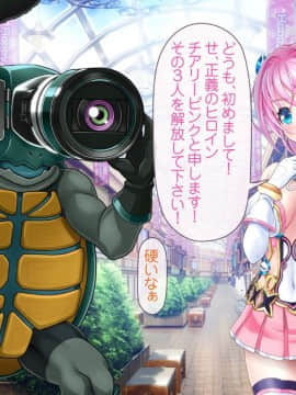 [MAG館 (v-mag)] 愛玩天使 チアリーピンク_0035_cp01_035