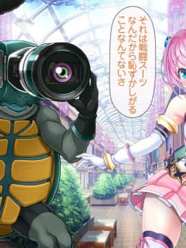 [MAG館 (v-mag)] 愛玩天使 チアリーピンク_0038_cp01_038