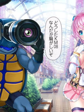 [MAG館 (v-mag)] 愛玩天使 チアリーピンク_0045_cp01_045