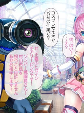 [MAG館 (v-mag)] 愛玩天使 チアリーピンク_0046_cp01_046