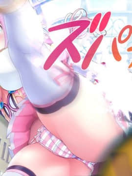 [MAG館 (v-mag)] 愛玩天使 チアリーピンク_0047_cp01_047