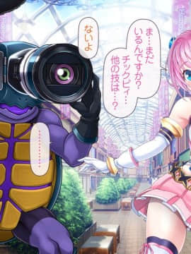 [MAG館 (v-mag)] 愛玩天使 チアリーピンク_0049_cp01_049