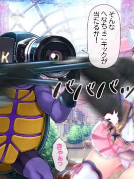 [MAG館 (v-mag)] 愛玩天使 チアリーピンク_0051_cp01_051