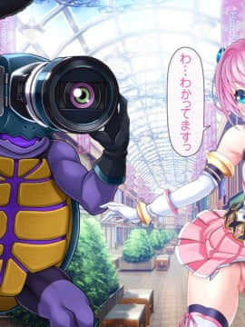 [MAG館 (v-mag)] 愛玩天使 チアリーピンク_0053_cp01_053